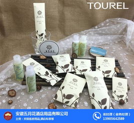 安徽五月花與貴州酒店用品 批發(fā)生產(chǎn)與管理的協(xié)同發(fā)展